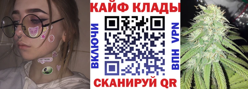 Что такое Воткинск ГЕРОИН ГАШИШ Амфетамин Марихуана КОКАИН Галлюциногенные грибы