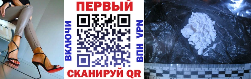 АМФ Розовый где купить наркоту Воткинск