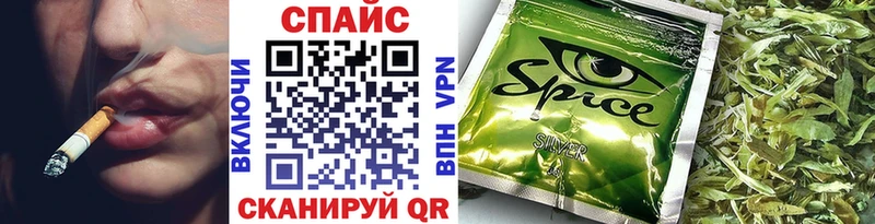 Бутират Butirat  ОМГ ОМГ онион  Воткинск 