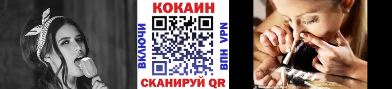 Cocaine 98%  OMG ссылка  Воткинск 