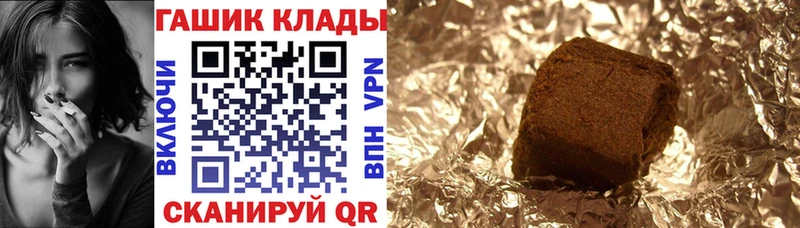 Гашиш hashish  это телеграм  Воткинск 