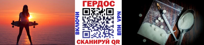 хочу наркоту  Воткинск  ГЕРОИН гречка 