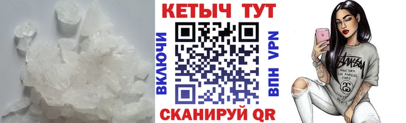 KRAKEN сайт  Воткинск  Кетамин VHQ 