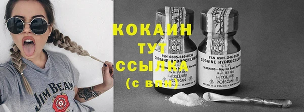 каннабис Белоозёрский