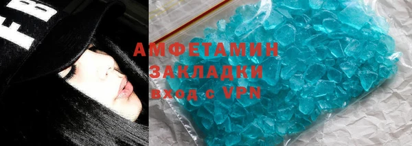 ALPHA-PVP Беломорск