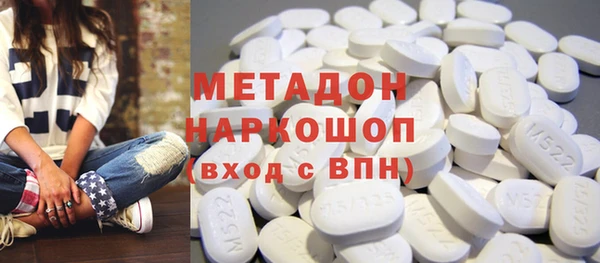 ALPHA-PVP Беломорск