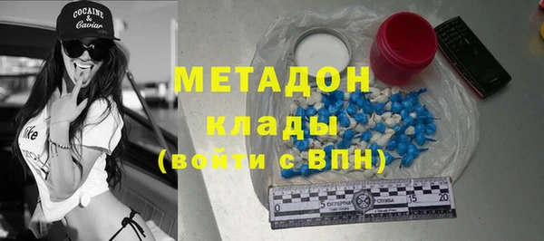 ALPHA-PVP Беломорск