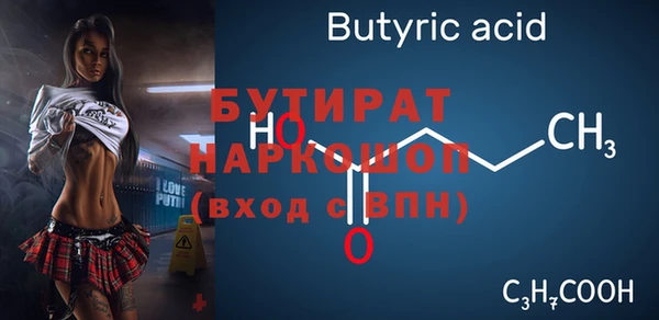 ALPHA-PVP Беломорск