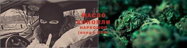 ALPHA-PVP Беломорск