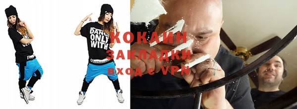 каннабис Белоозёрский