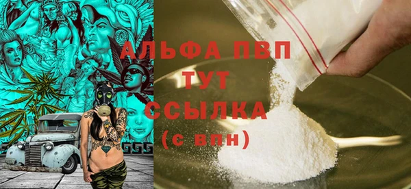 каннабис Белоозёрский