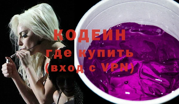 ALPHA-PVP Беломорск