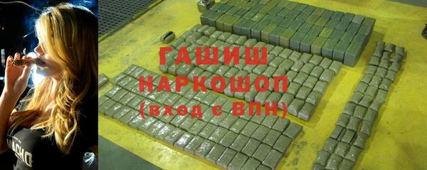 ALPHA-PVP Беломорск