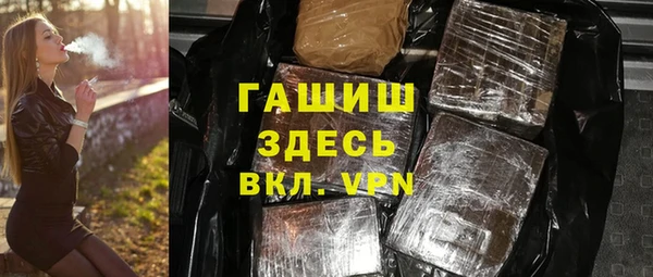 ALPHA-PVP Беломорск