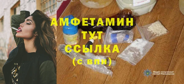 ALPHA-PVP Беломорск