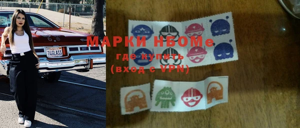 ALPHA-PVP Беломорск