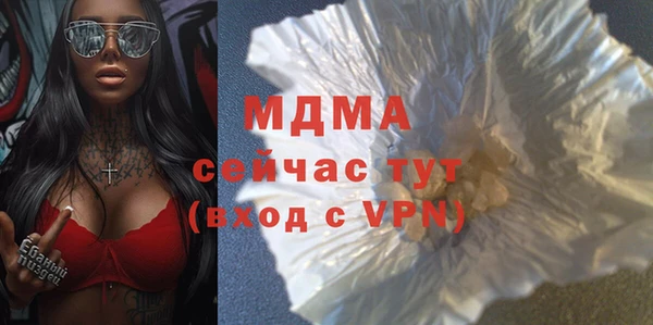 ALPHA-PVP Беломорск