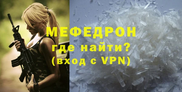 ALPHA-PVP Беломорск