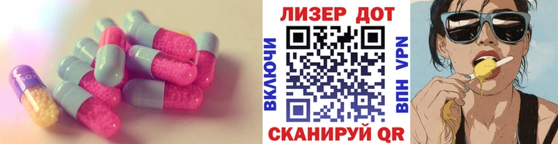 Лсд 25 экстази ecstasy  нарко площадка наркотические препараты  Воткинск 