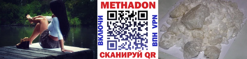 закладка  Воткинск  hydra   Метадон белоснежный 