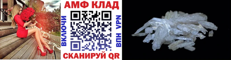 МЕТАМФЕТАМИН кристалл  Воткинск 