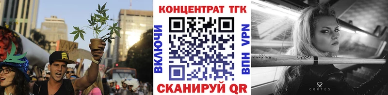 Дистиллят ТГК вейп с тгк  Воткинск 